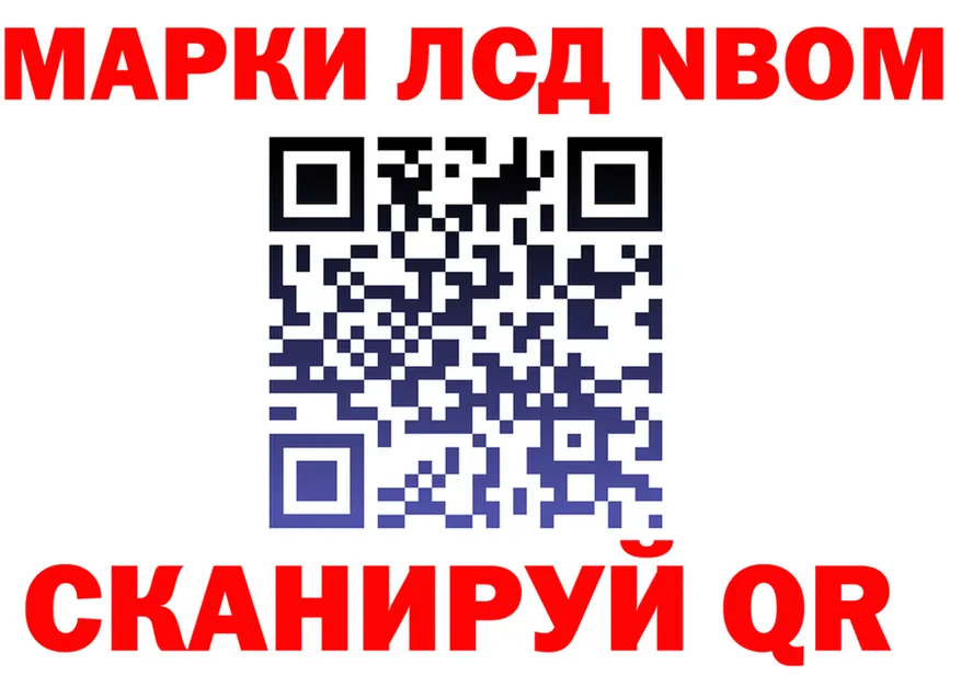 ГЕРОИН белый ССЫЛКА это OMG Новый Уренгой