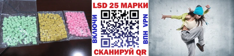 ЛСД экстази ecstasy  Новый Уренгой 
