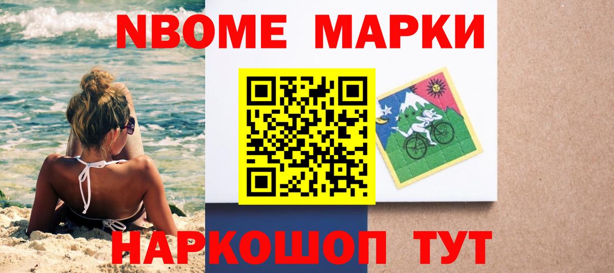 ЛСД экстази кислота Новый Уренгой