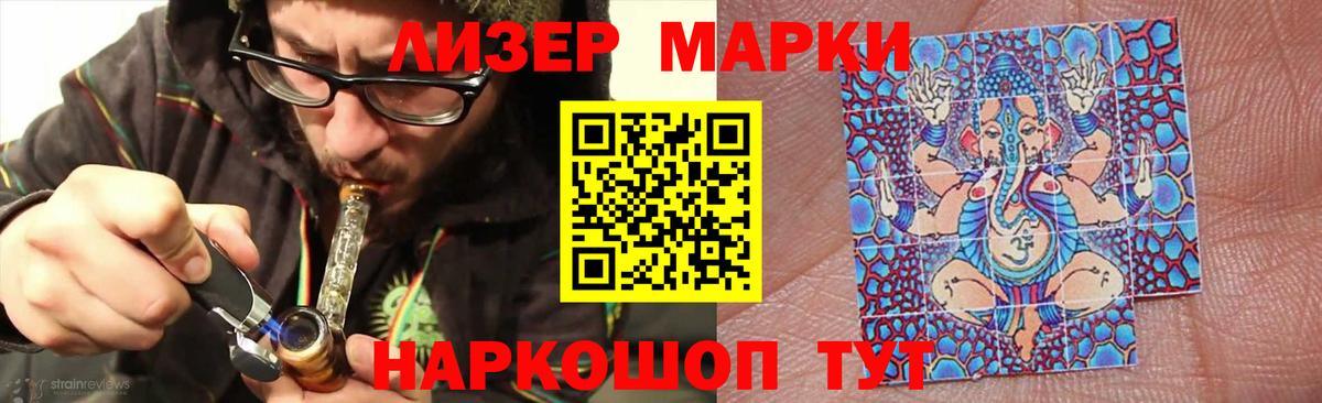 LSD-25 экстази  Лсд 25 экстази кислота  Новый Уренгой  Вход с VPN  LSD-25 экстази кислота 