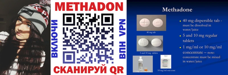 Метадон VHQ  Новый Уренгой 