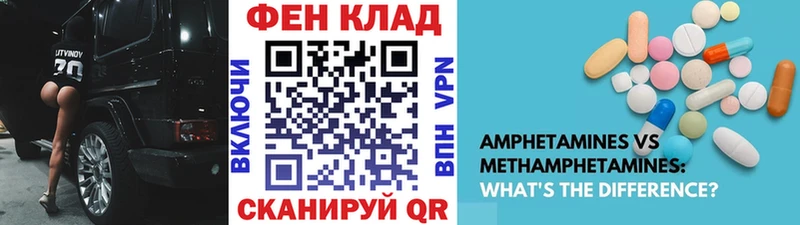 Первитин Декстрометамфетамин 99.9%  Новый Уренгой 