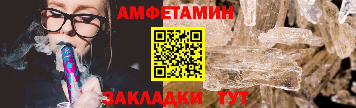 Метамфетамин пудра Новый Уренгой