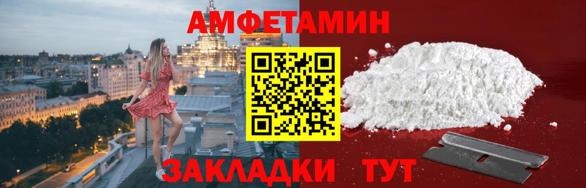 Новый Уренгой  МЕТАМФЕТАМИН витя  МЕТАМФЕТАМИН витя  Метамфетамин  Вход с VPN 