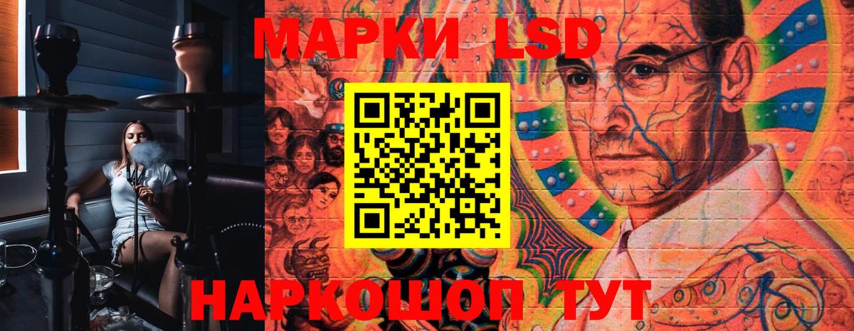 Марки NBOMe 1,5мг Новый Уренгой