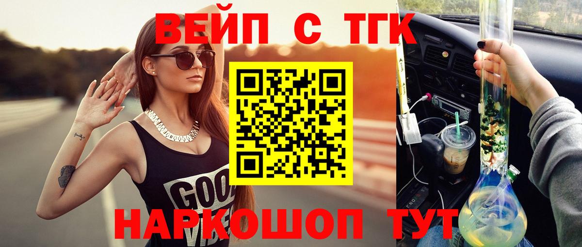 ГАШ  Марихуана  A-PVP СК кристаллы  Новый Уренгой  ГАШИШ  Меф МЯУ МЯУ кристаллы  Вход с VPN  КОКАИН  MDMA 