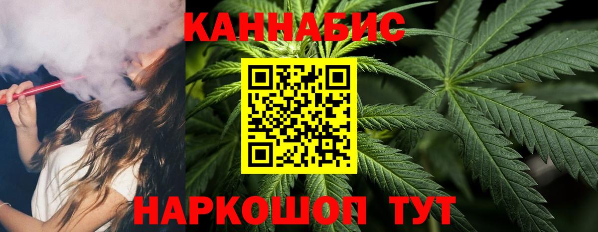МАРИХУАНА LSD WEED Новый Уренгой