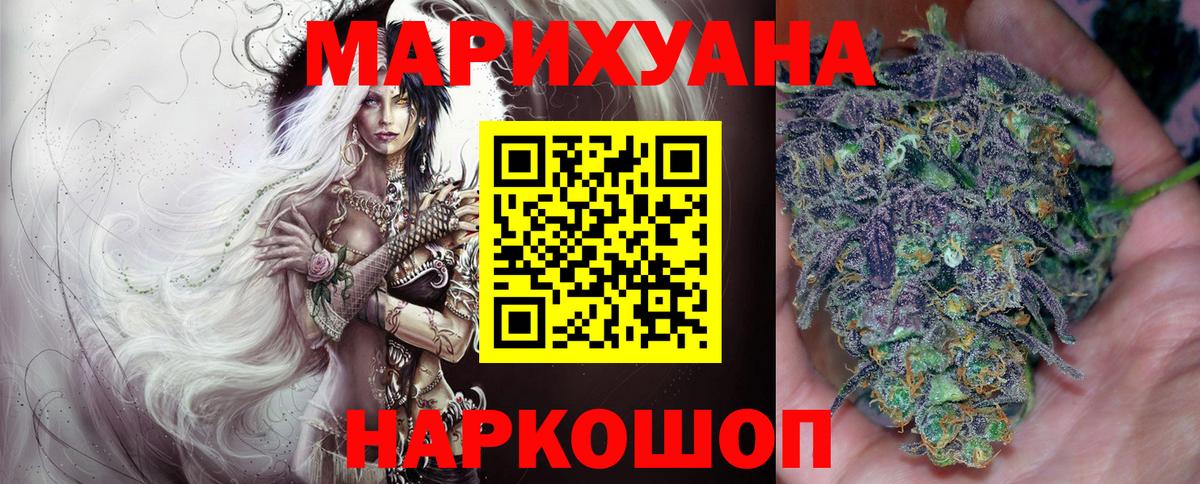 Каннабис марихуана  Бошки Шишки VHQ  Новый Уренгой  Вход с VPN  МАРИХУАНА ГИДРОПОН 